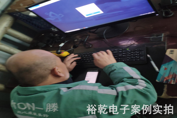 山東一滕集團能耗監測案例(圖3)