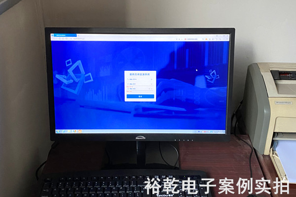山東索力得焊材股份限公司 能耗在線監測案例(圖5)